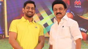 cm-stalin-birthday-wishes-to-dhoni