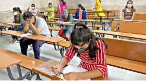 nationwide-neet-exam-on-july-17-hall-ticket-likely-to-be-released-today