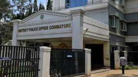 kovai-job-offering-cheated-company-50-person-complaint-on-police