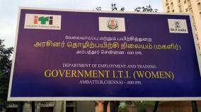 ambattur-iti