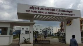 law-college-admission