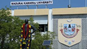 convocation-will-be-held-as-scheduled-madurai-kamarasar-university-information