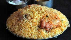 ambur-biryani