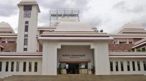 can-educational-institutions-support-casteism