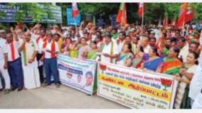 bjp-members-protest-against-dharmapuri-mp