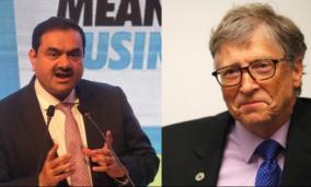 gautam-adani-surpasses-bill-gates-world-billionaire-forbes-list-fourth-place