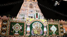 tirupathi-angapratsanam-tokens-issued-by-online-on-today