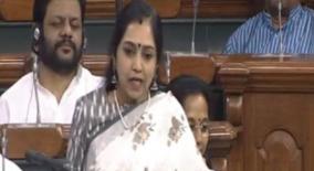 dmk-mp-tamilachi-stressed-on-the-welfare-of-gays-and-transgenders-in-the-lok-sabha