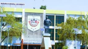 research-students-complain-against-kamaraj-university