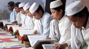 up-madarsa-fund-assistance-will-be-calculated