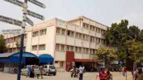 public-health-laboratory-is-it-come-proper-use-on-tirupur-govt-hospital
