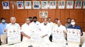 sale-of-national-flag-through-anganwadi-on-puducherry-cm-rangasamy-informs