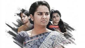 sivaranjiniyum-innum-sila-pengalum-won-the-national-award