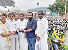 electric-bike-donated-to-tirupathi-temple