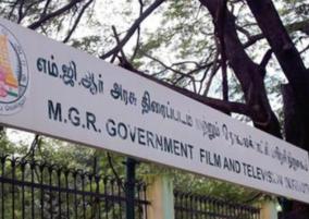 extension-of-deadline-for-admission-to-government-film-institute-tamil-nadu-govt