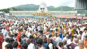 tirupati-hundi-collection-reaches-rs-100-crores-in-july-month