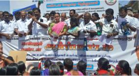 aiadmk-protest-in-kovilpatti-against-hike-in-electricity-tariff
