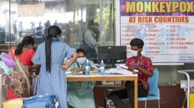 monkeypox-symptoms-in-a-person-who-came-to-hyderabad-from-kuwait