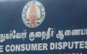 consumer-grievance-redressal-commission-comment-on-vehicle-theft-case
