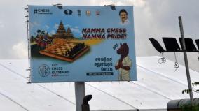 president-pm-photos-publish-in-chess-olympiad-ads-high-court