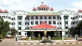 high-court-madurai-bench-allow-online-wedding