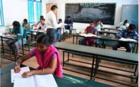 one-year-free-coaching-for-competitive-exams