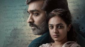 19-1-a-movie-review-in-tamil