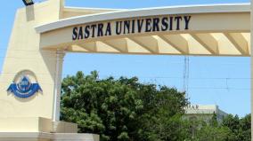 sastra-universities-law-education-rank-list-published