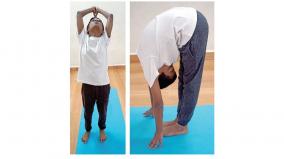 uttanasana