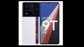 iqoo-9t-smartphone-launched-in-india-price-and-specifications