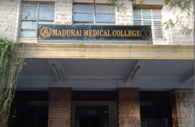 regional-centre-for-medical-education-technology-starts-at-madurai-government-medical-college