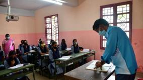 nomination-of-6-people-from-tamil-nadu-for-central-governments-teachers-award