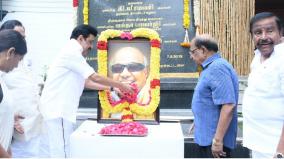 dmk-former-leader-karunanidhi-memorial-day