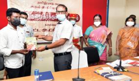 insurance-scheme-card-for-child-s-treatment-krishnagiri-collector-taked-immediate-action