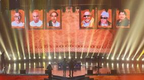 pictures-of-former-chief-ministers-on-stage-at-chess-olympiad-closing-ceremony