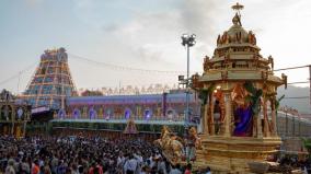 avoid-coming-to-tirupati-till-15th-says-devasthanam