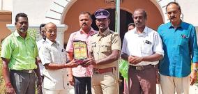 thiruvarur-school-to-gave-award-for-police-officer-who-rescued-river-fallen-teacher