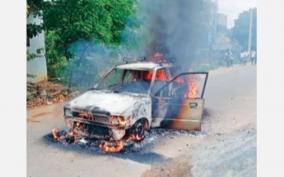 car-catches-fire-on-neyveli-road-2-people-survive