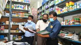 strict-action-against-secretaries-force-them-to-purchase-unnecessary-fertilisers