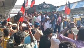 dmk-conduct-protest-in-madurai-for-condemning-bjp