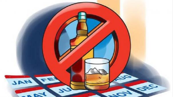 Ban participating with drinking alcohol in Gram Sabha meeting: Madurai Kampur Panchayat take action