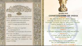 india-at-75-indian-independence-by-way-of-constitution