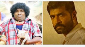 two-tamil-films-can-watch-ott-in-this-week