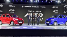 maruti-suzuki-alto-k10-2022-model-launched-in-india-price-specifications