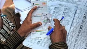 37-81-lakh-people-linked-aadhaar-with-electoral-roll-in-tamil-nadu-in-18-days