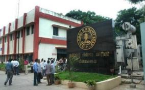 tamil-nadu-power-board-decides-to-pay-rs-220-crore-immediately