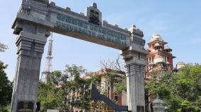 madras-university-starts-new-course