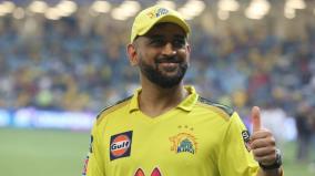 madras-day-lovely-bond-between-csk-ms-dhoni-and-chennai-people-soil