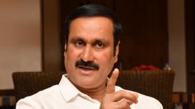 pmk-is-thinking-about-next-generation-anbumani-ramadoss