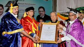 doctorate-from-nagarjuna-university-to-chief-justice-nv-ramana
